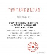 呼叫中心，即將開啟“5G”時(shí)代！