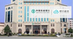 捷訊通信與「中國農(nóng)業(yè)銀行深圳分行」戰(zhàn)略簽約，共建全媒體智能化客服平臺！