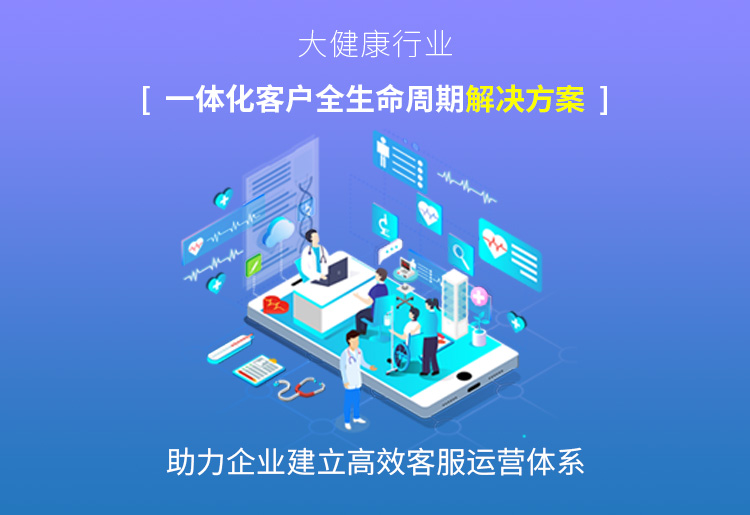 如何選擇適合企業(yè)的云客服工單系統(tǒng)？五大關(guān)鍵因素解析