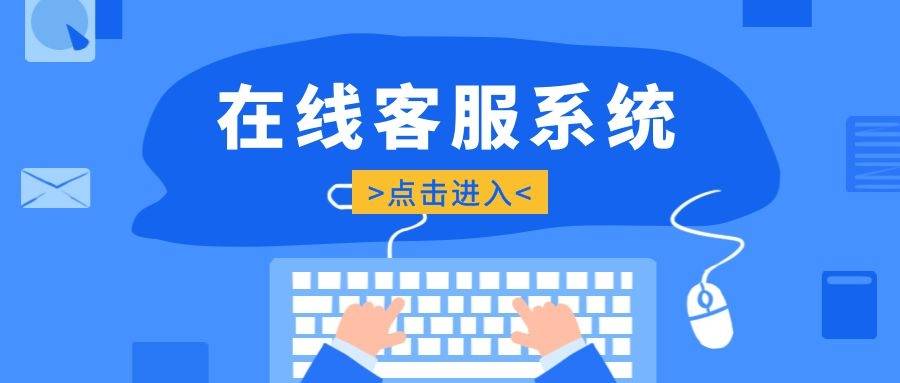 如何利用電話外呼系統(tǒng)進行市場調(diào)研